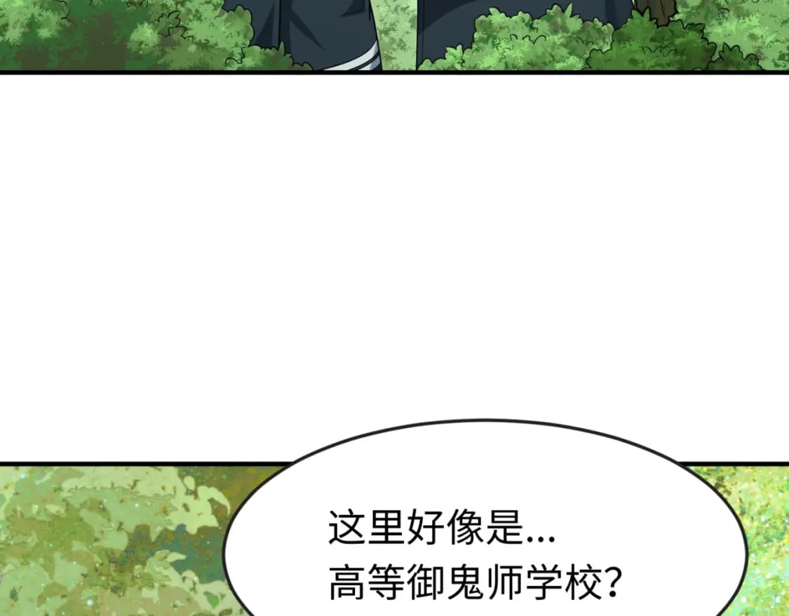 第138话 江薇解梦34