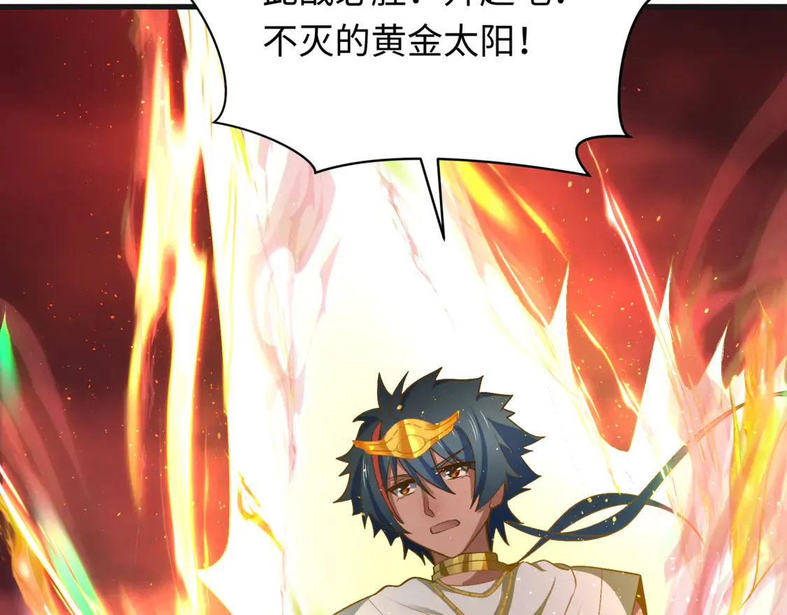 第272话 神战开始！30
