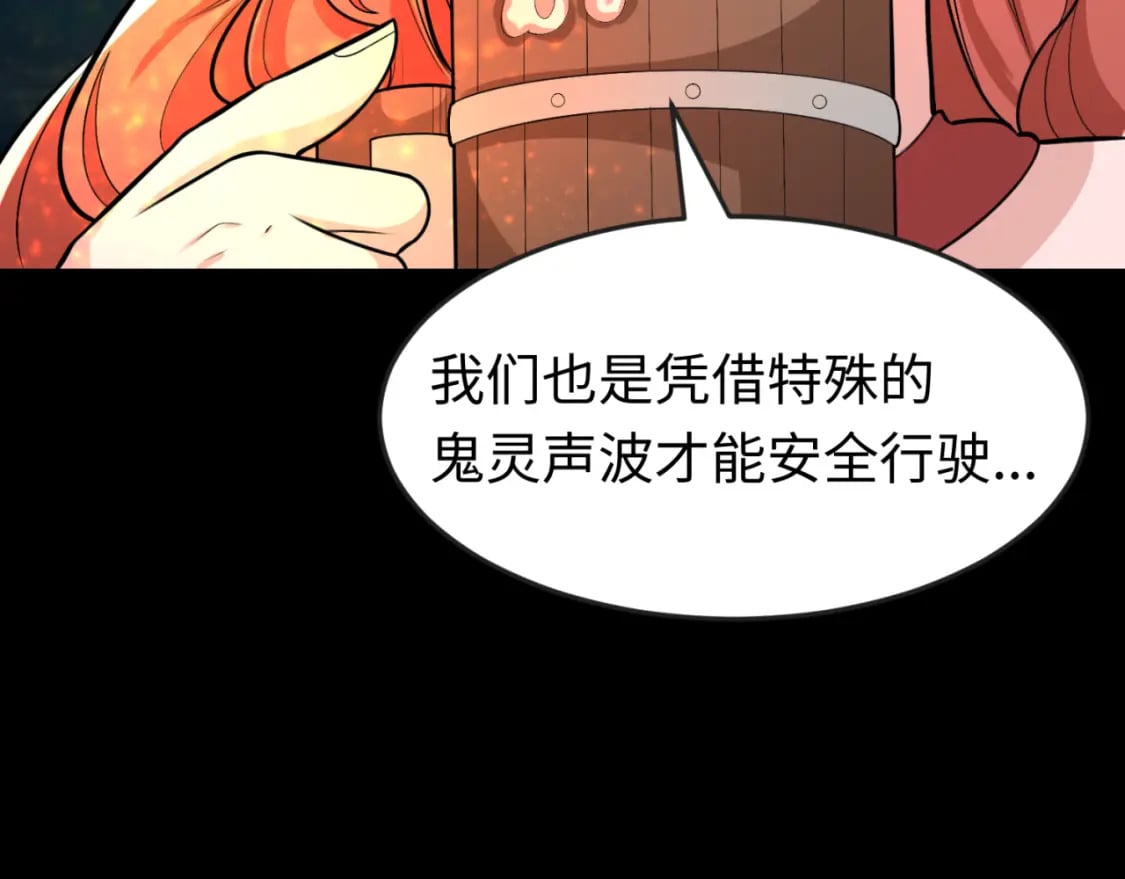 第168话 海妖vs海盗！150