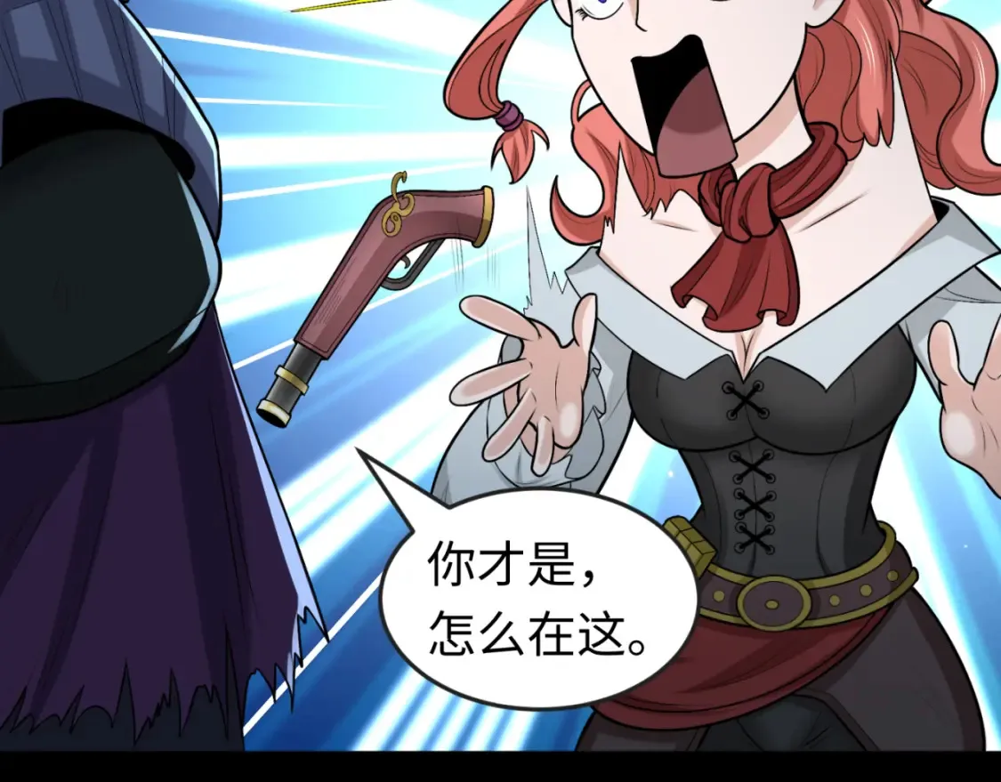 第174话 地下堡垒的秘密！40
