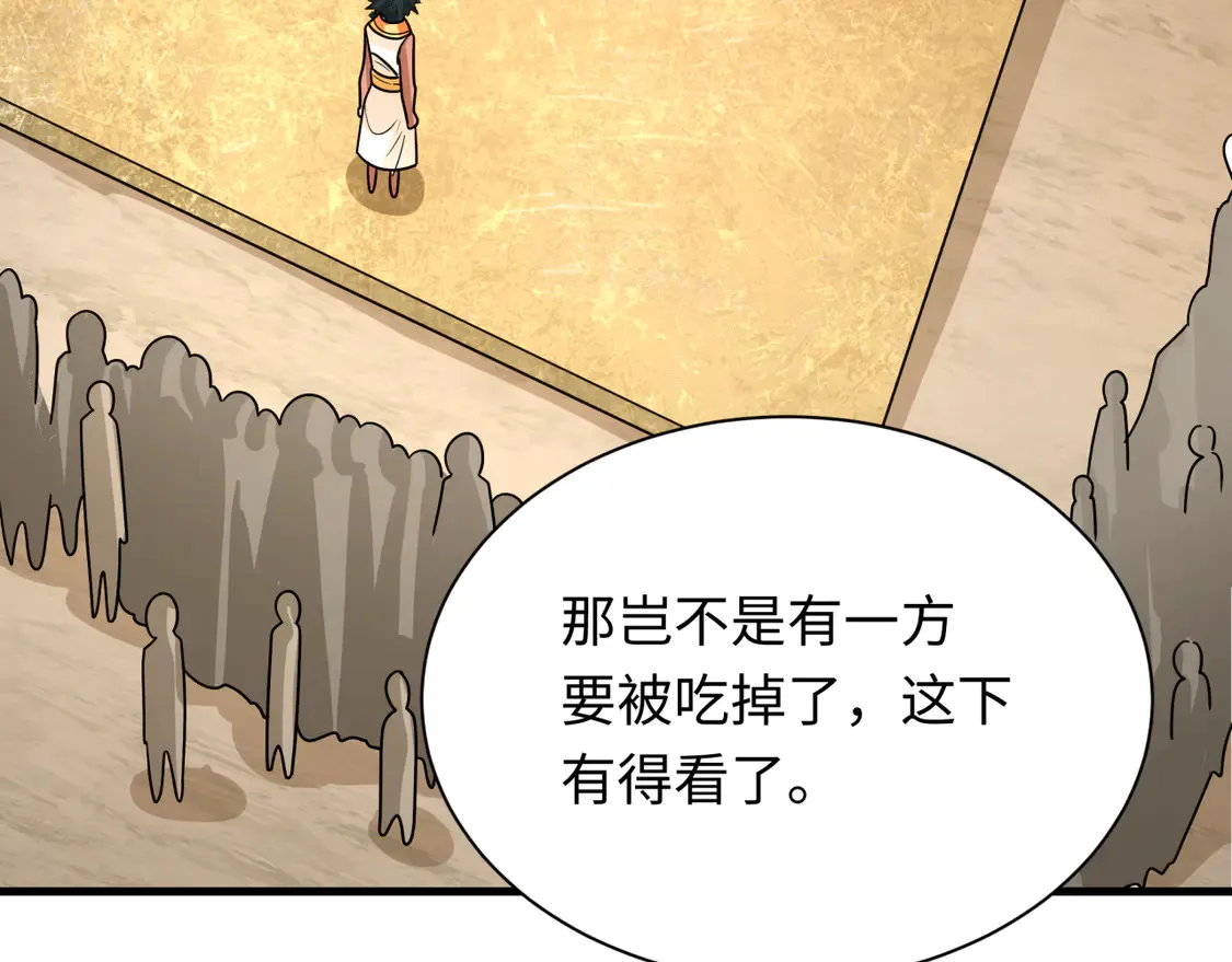第269话 入学古埃及！116