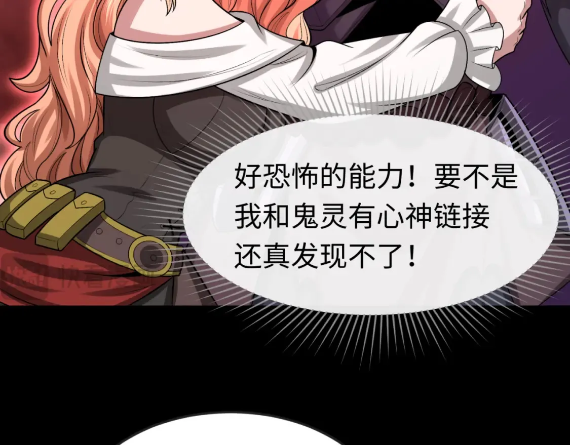 第172话 木偶剧场！106