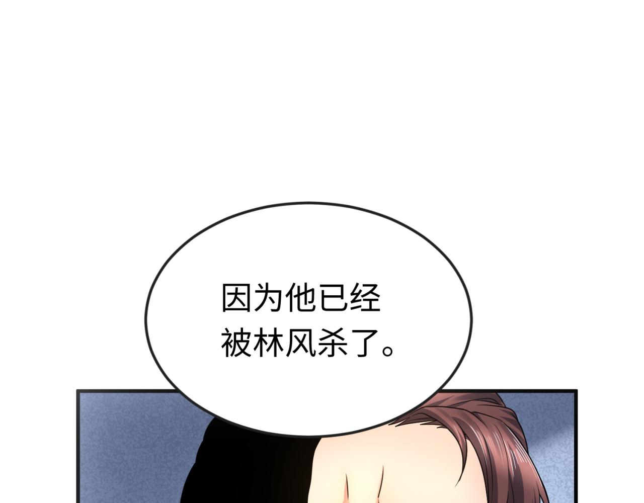 第71话婚约解除60