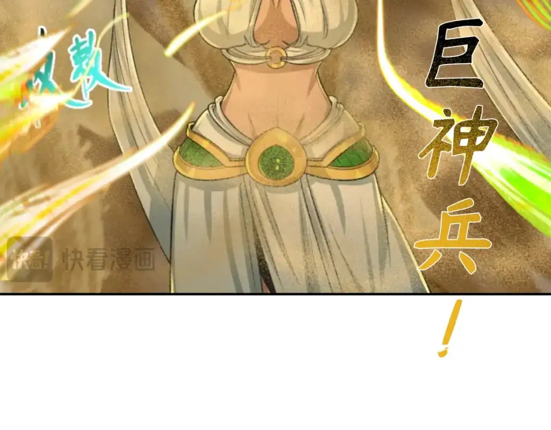 第196话 意料之外的强敌！24