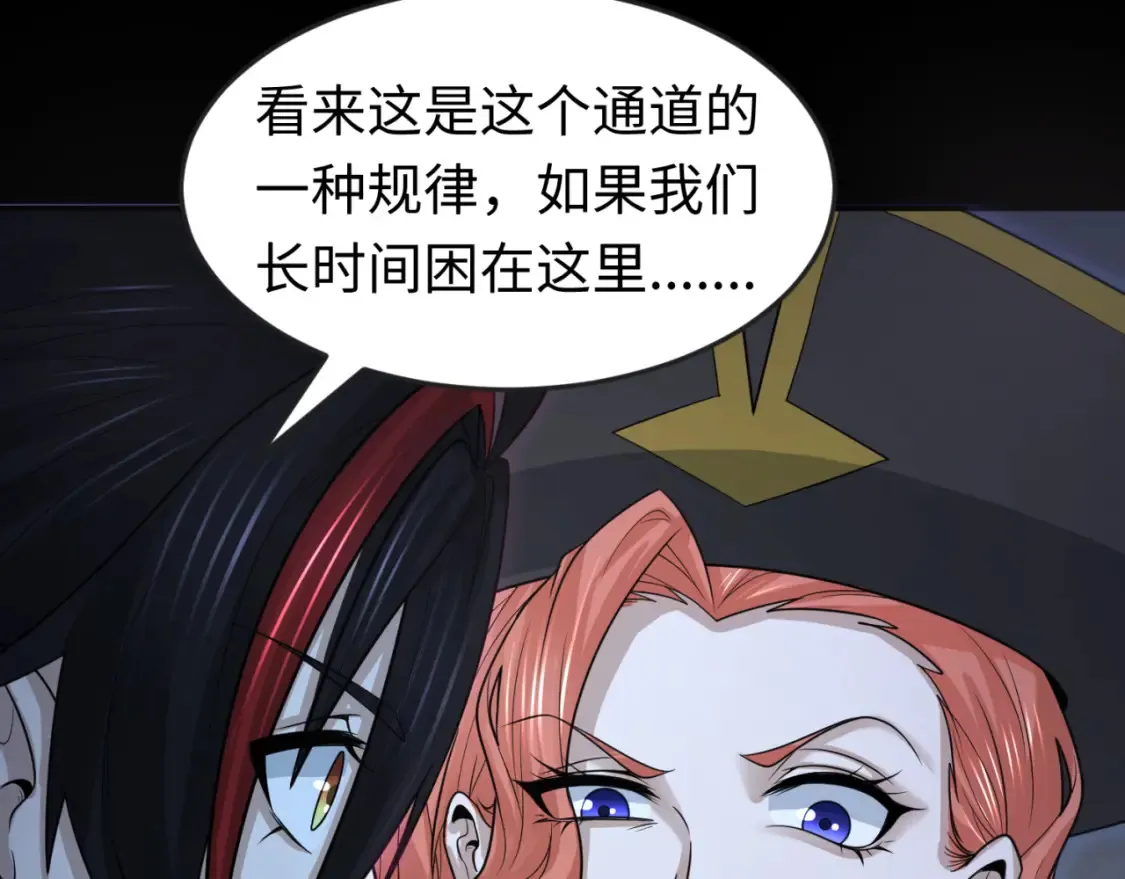 第171话 血腥玛丽！41