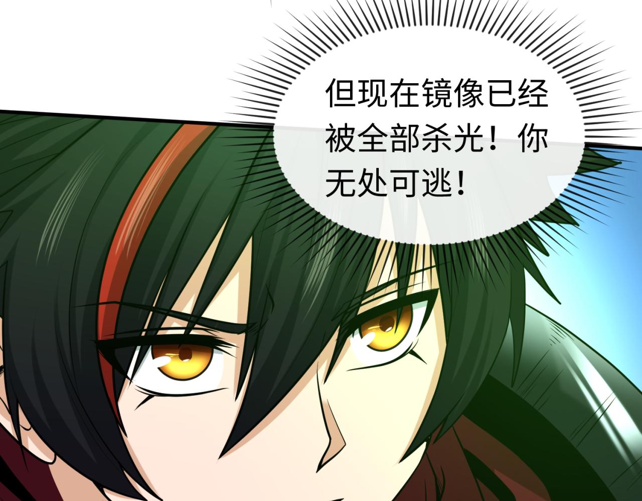 第37话击退鬼潮！97