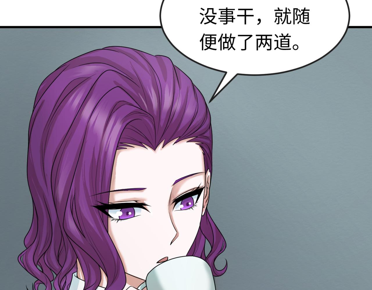 第39话借您女儿一用14
