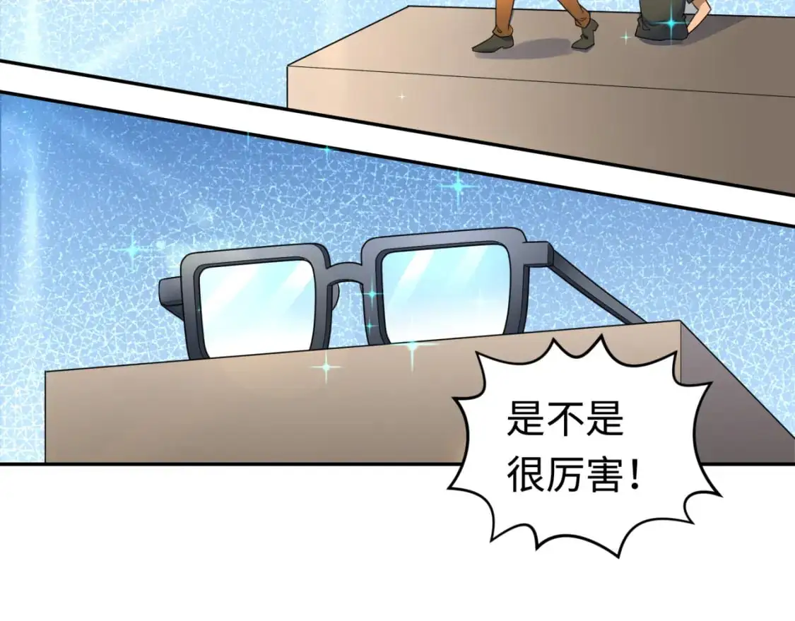 第203话 鬼纹绘制！20