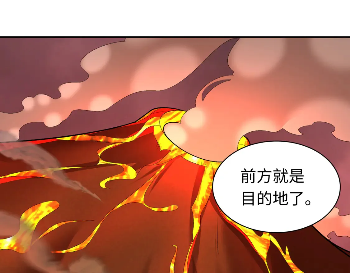 第257话 升腾吧！蘑菇云！119