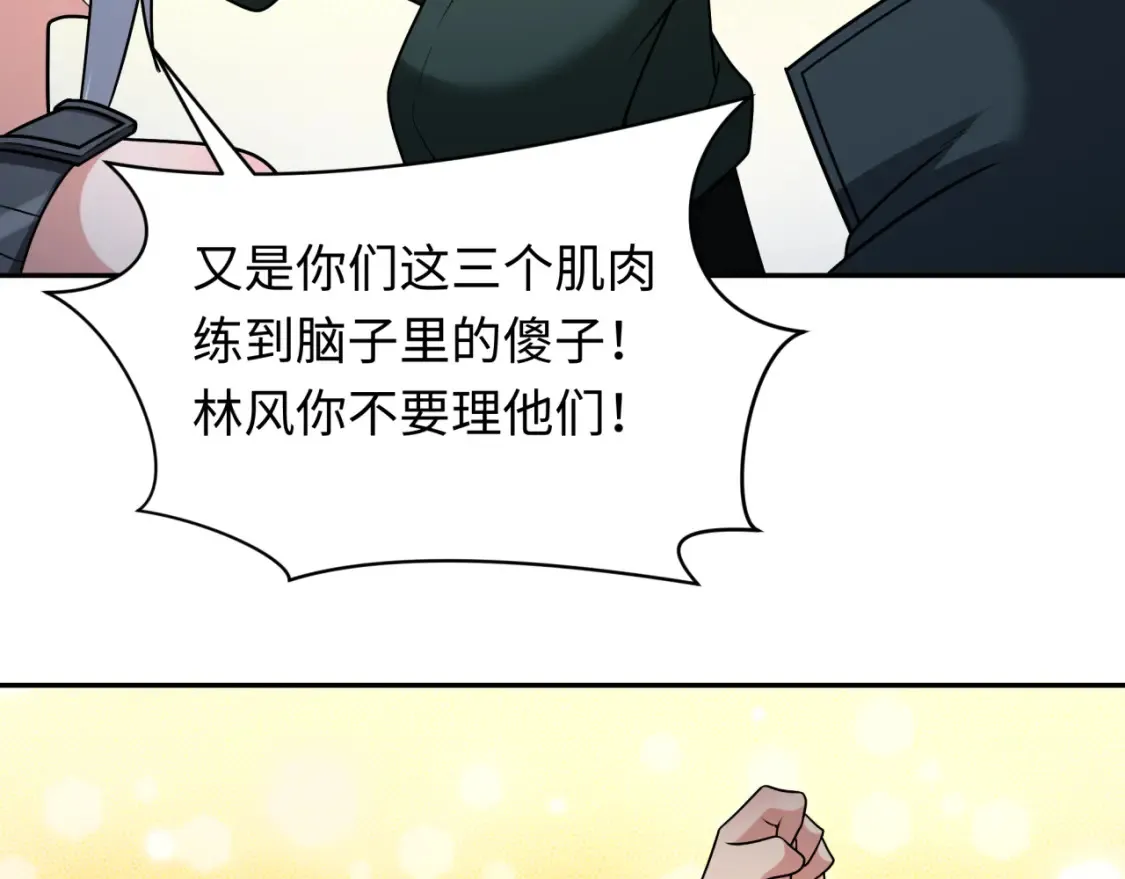 第252话 航母村！133