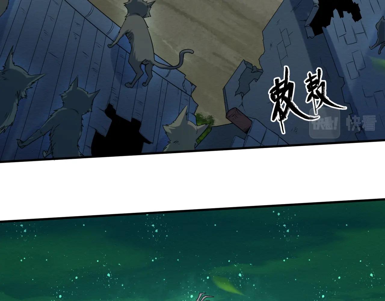 第10话童童鬼域120