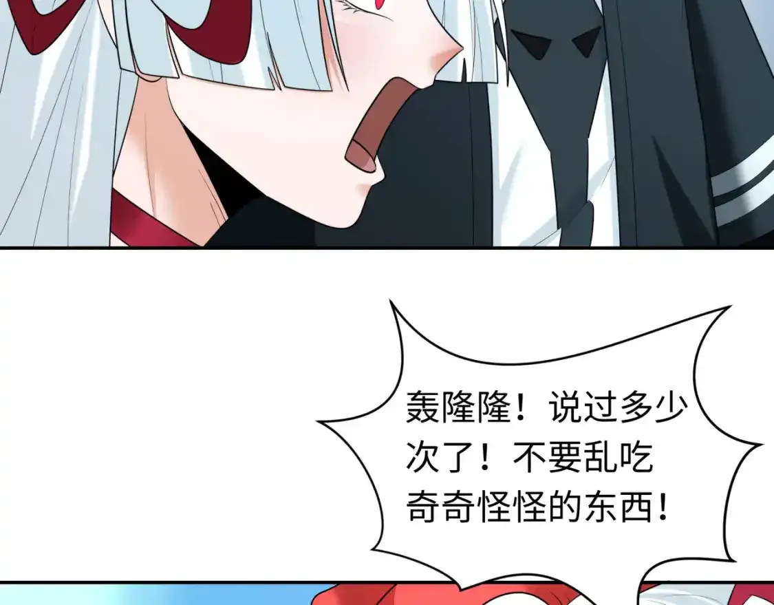 第234话 巨隆隆！18