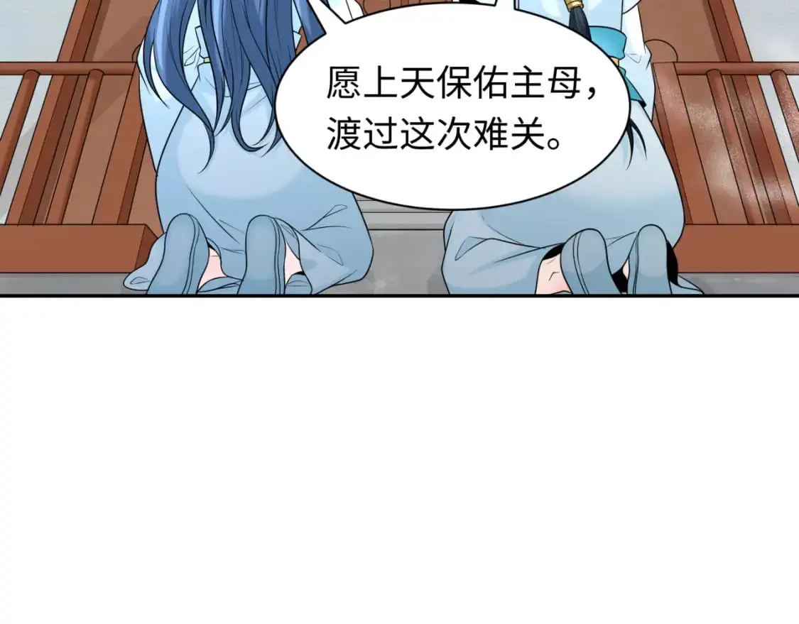 第214话 绫罗的诞生！38