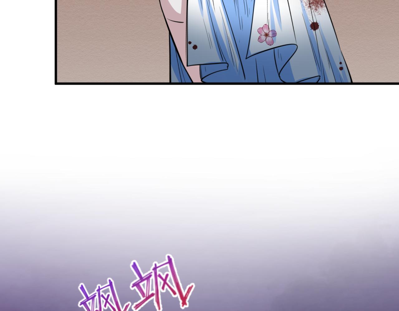 第51话鬼尼姑vs鬼观音！105