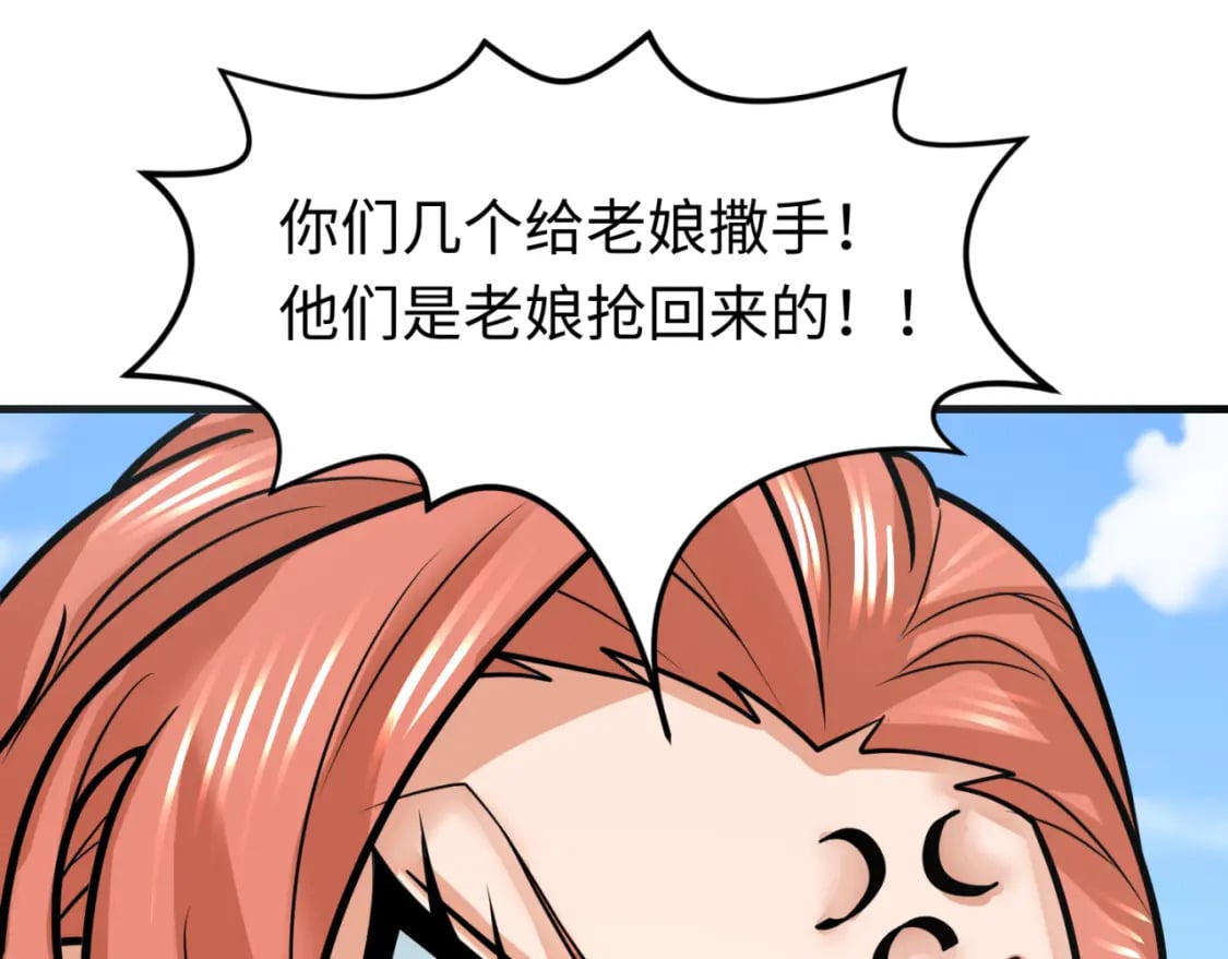 第169话 海岛奇遇28