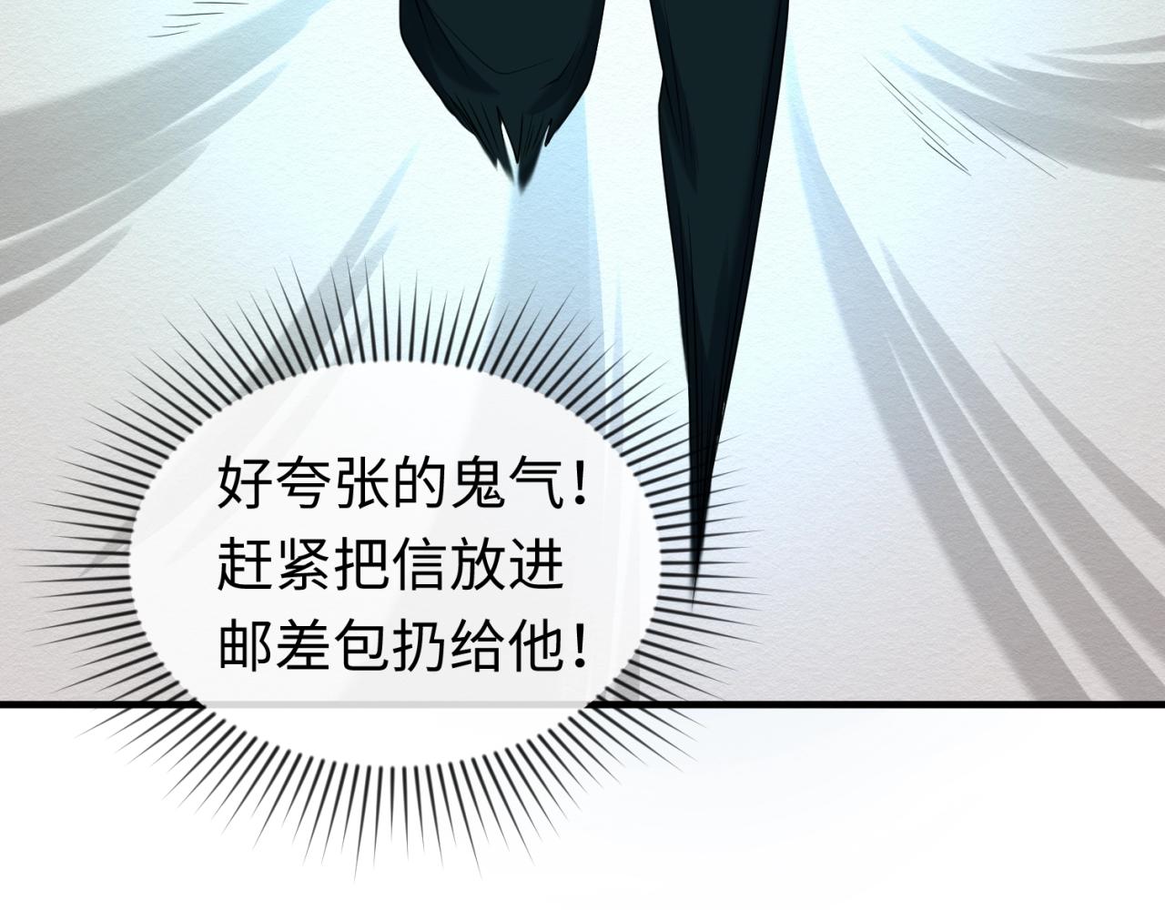 第26话震撼！105