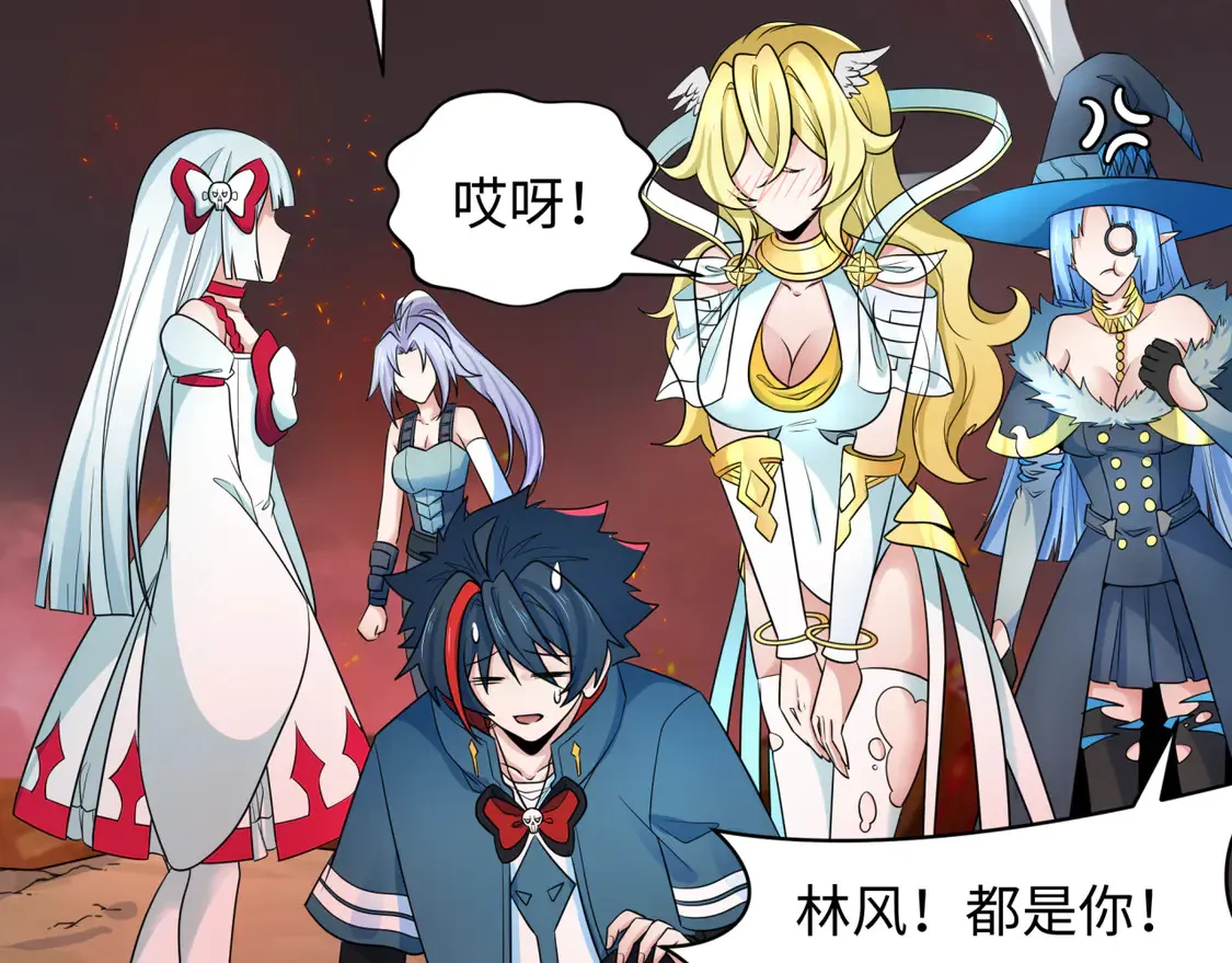 第258话 丧尸龙！67