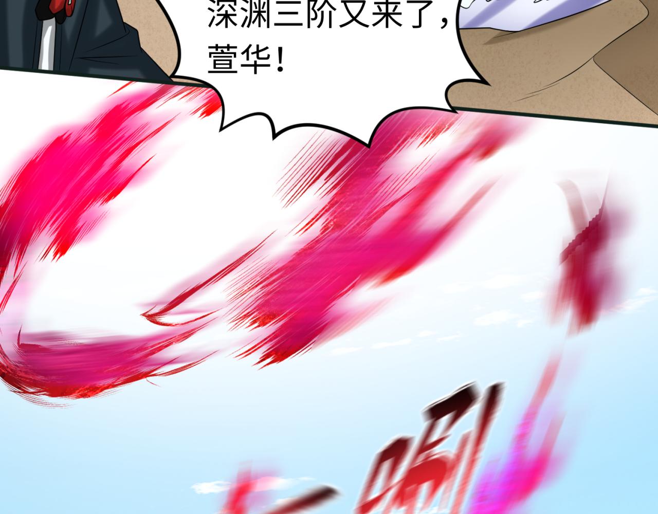 第85话 死亡之海48