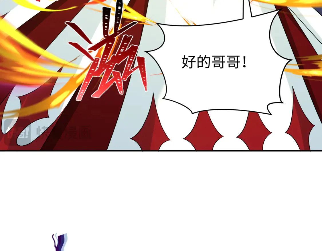 第263话 魔蝎大帝！68