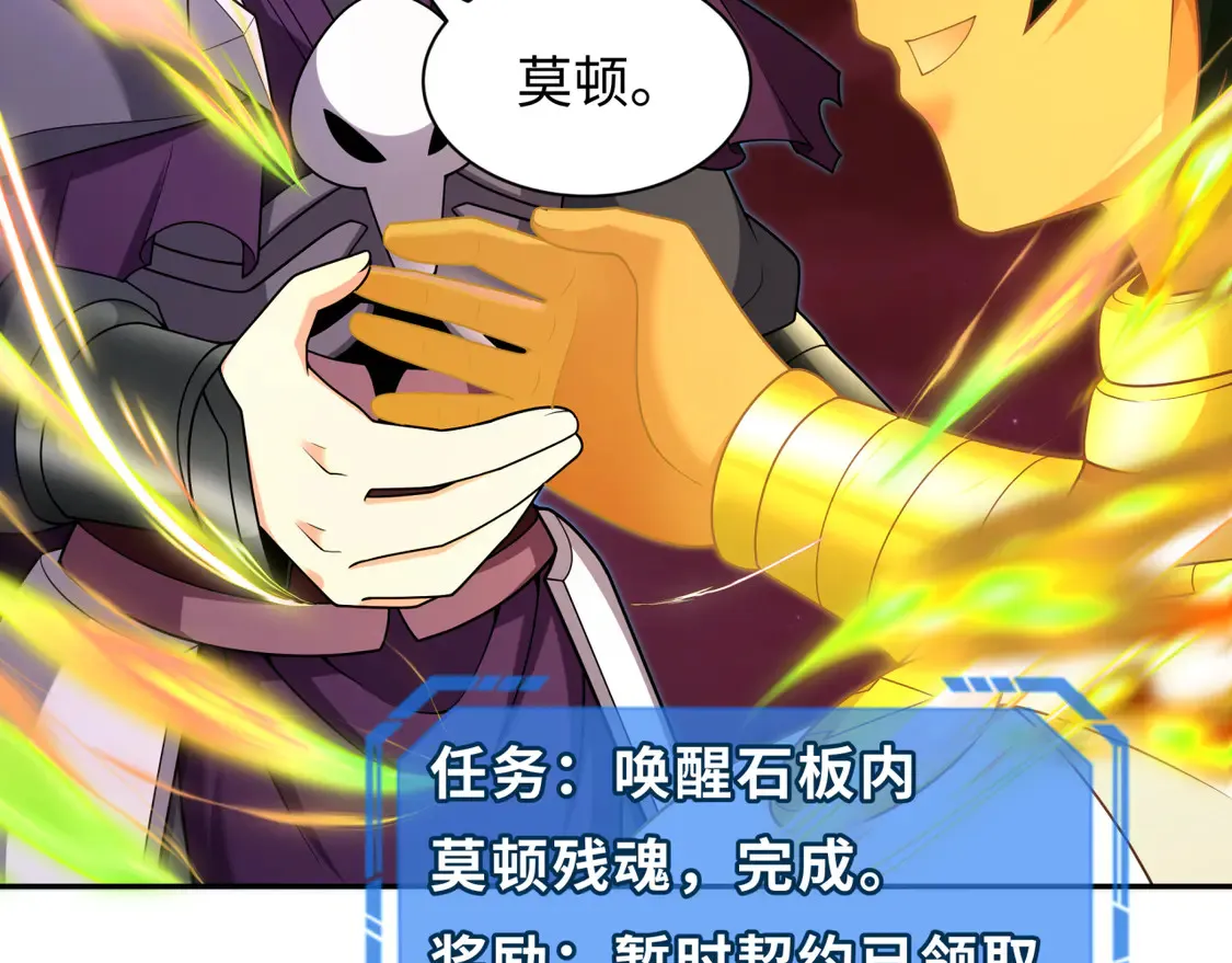 第279话 穿越时间！57