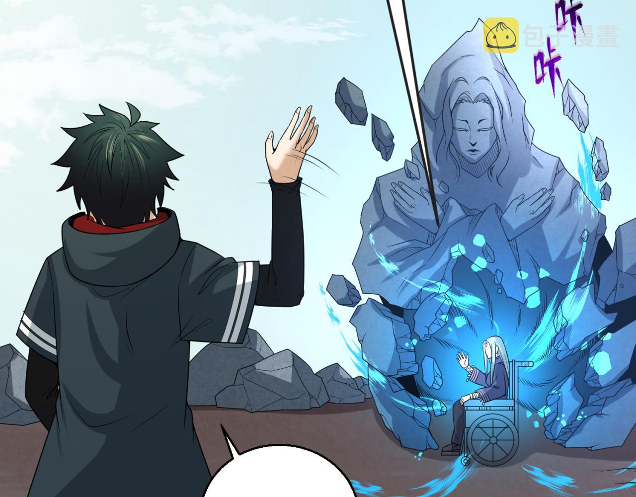 第79话 绑定寂照庵主！83