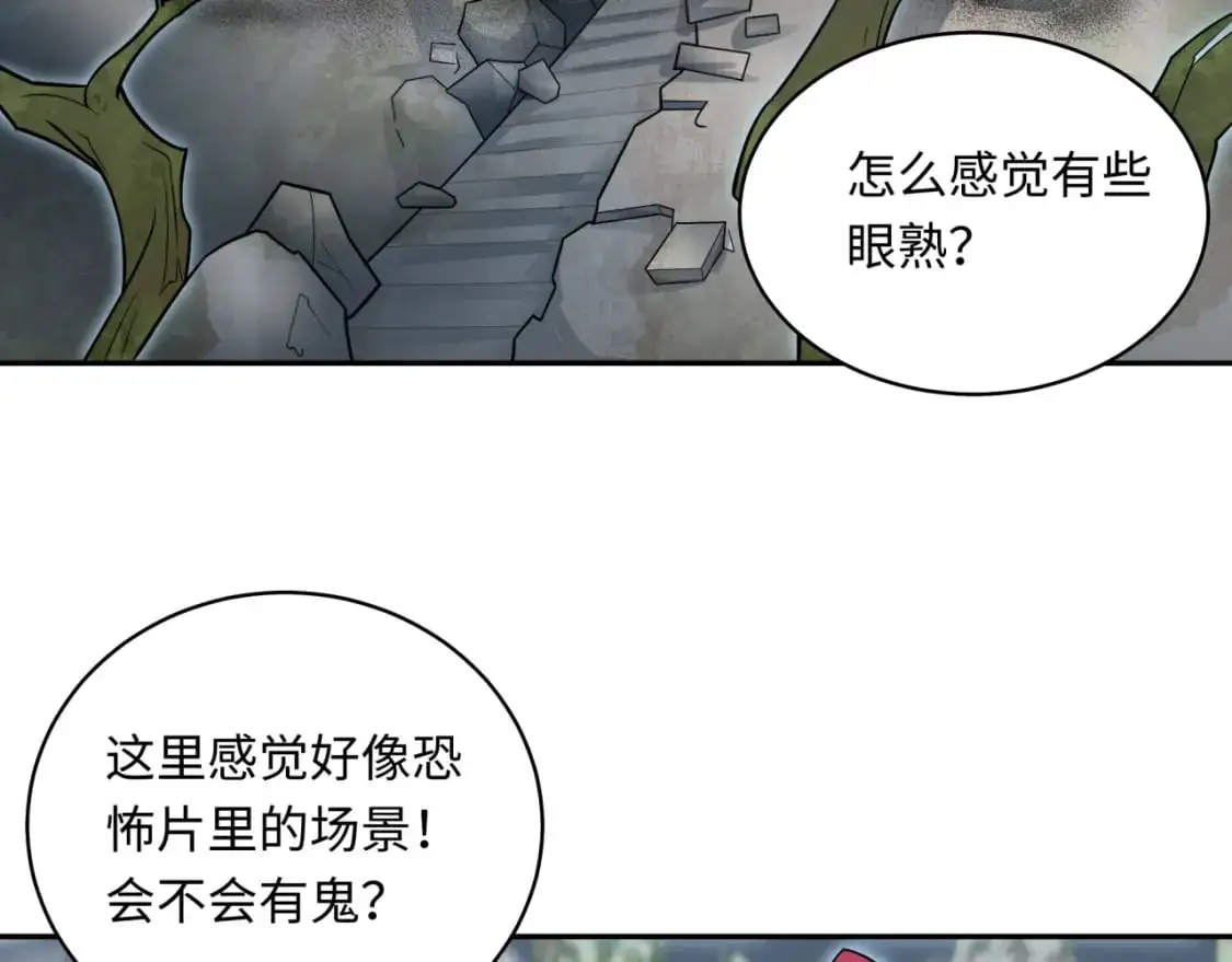 第213话 仙岛探险！92