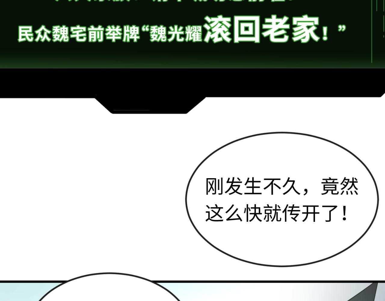 第64话鬼画出战！12