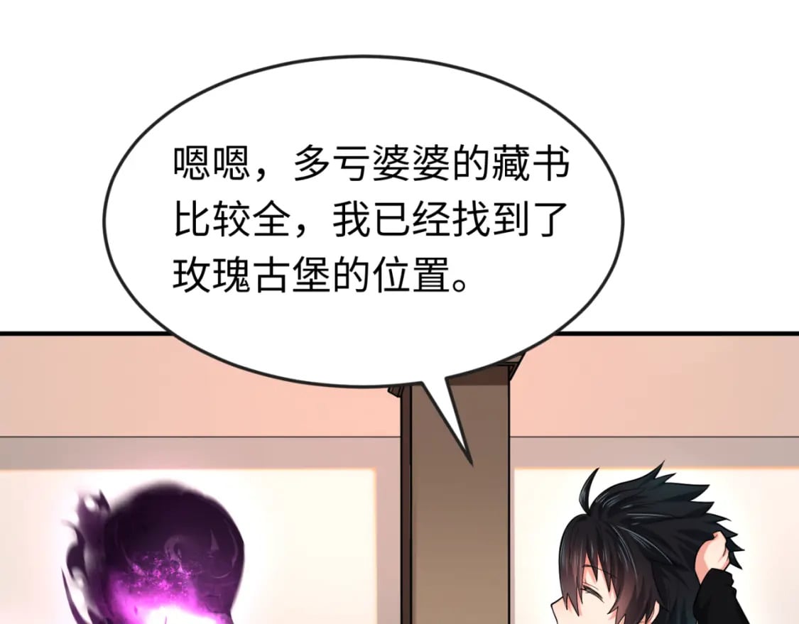 第153话 西方地图开启！37