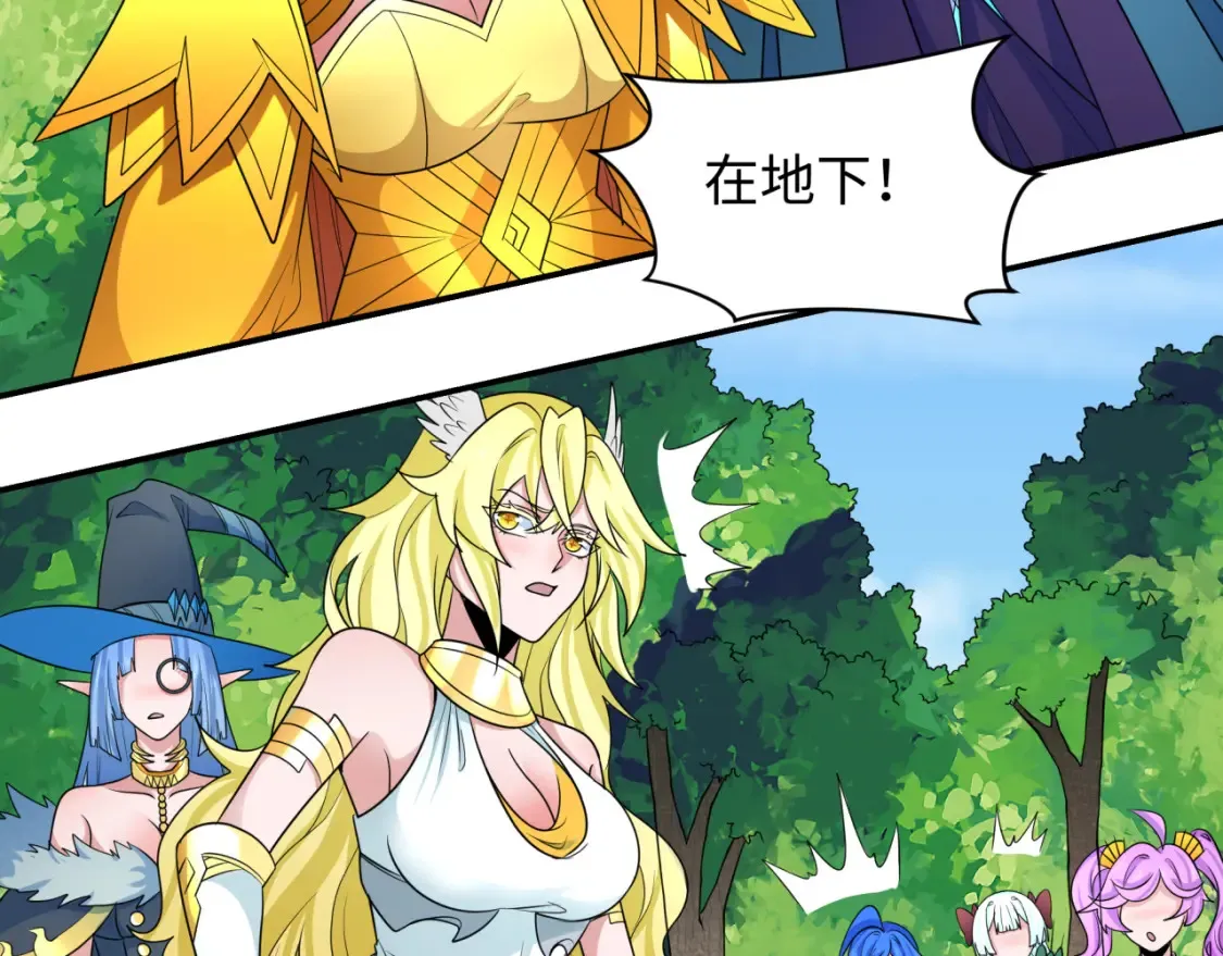第250话 天使落难记！89