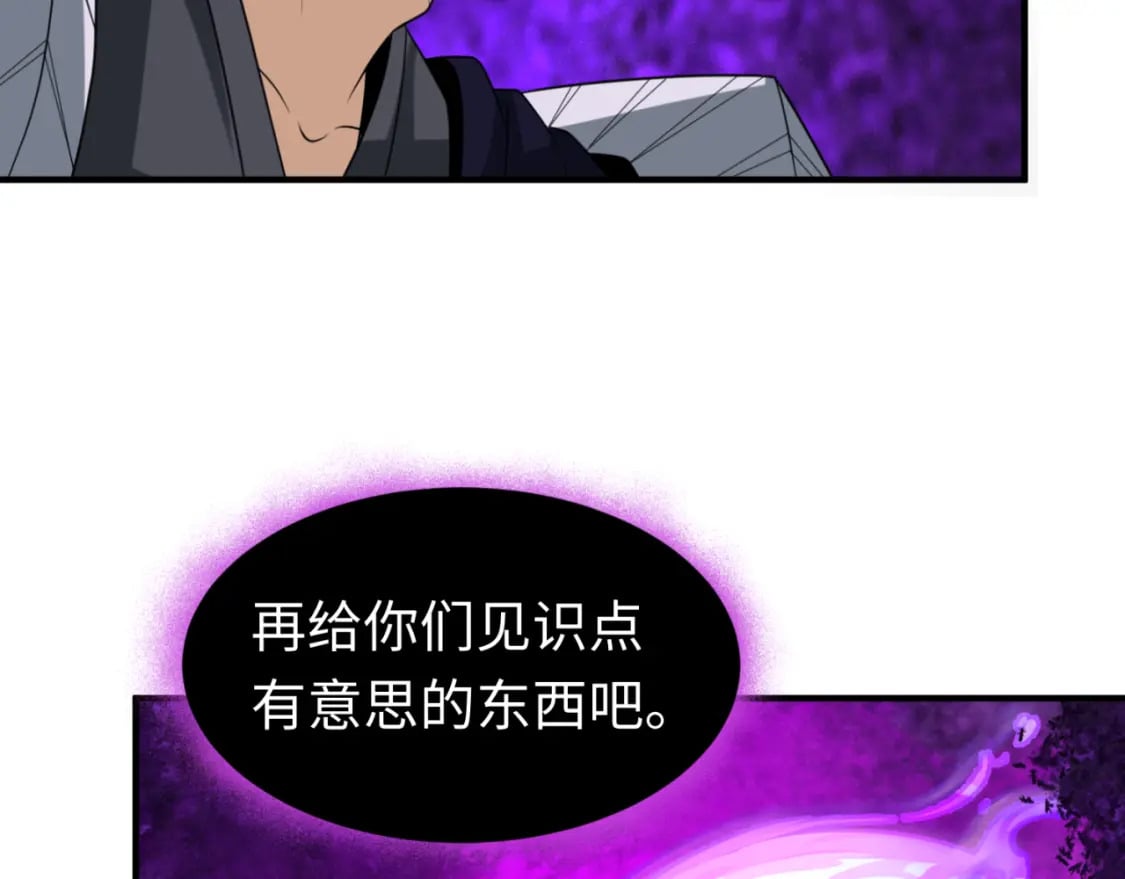 第150话 全员大危机！65