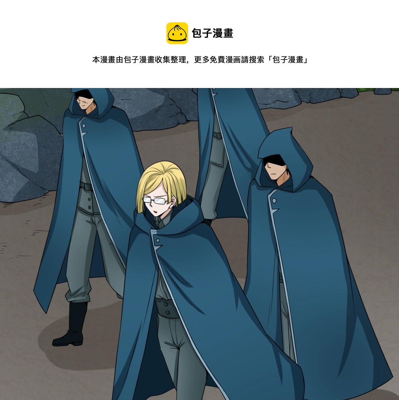 第10话童童鬼域52