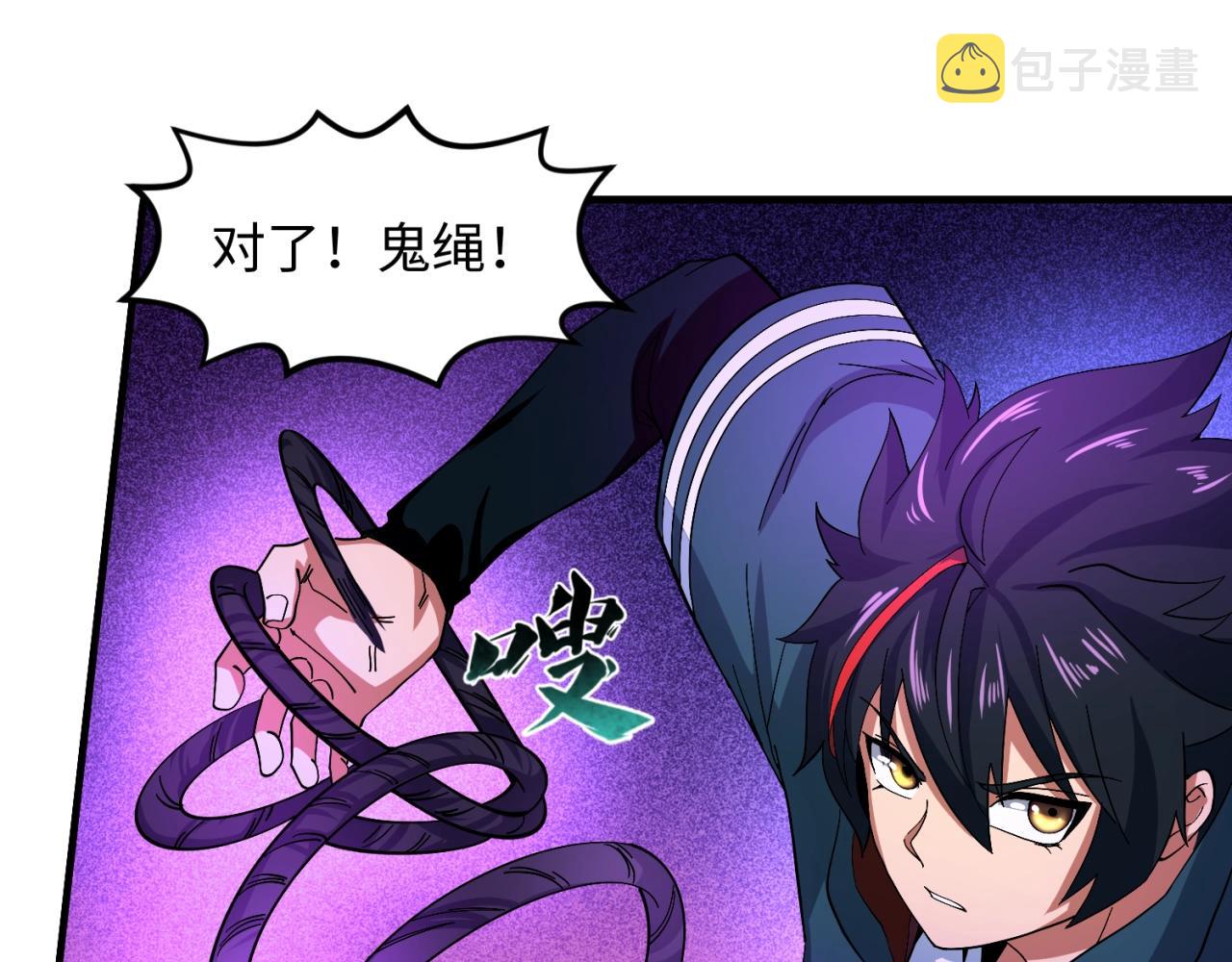 第11话红色绣花鞋71