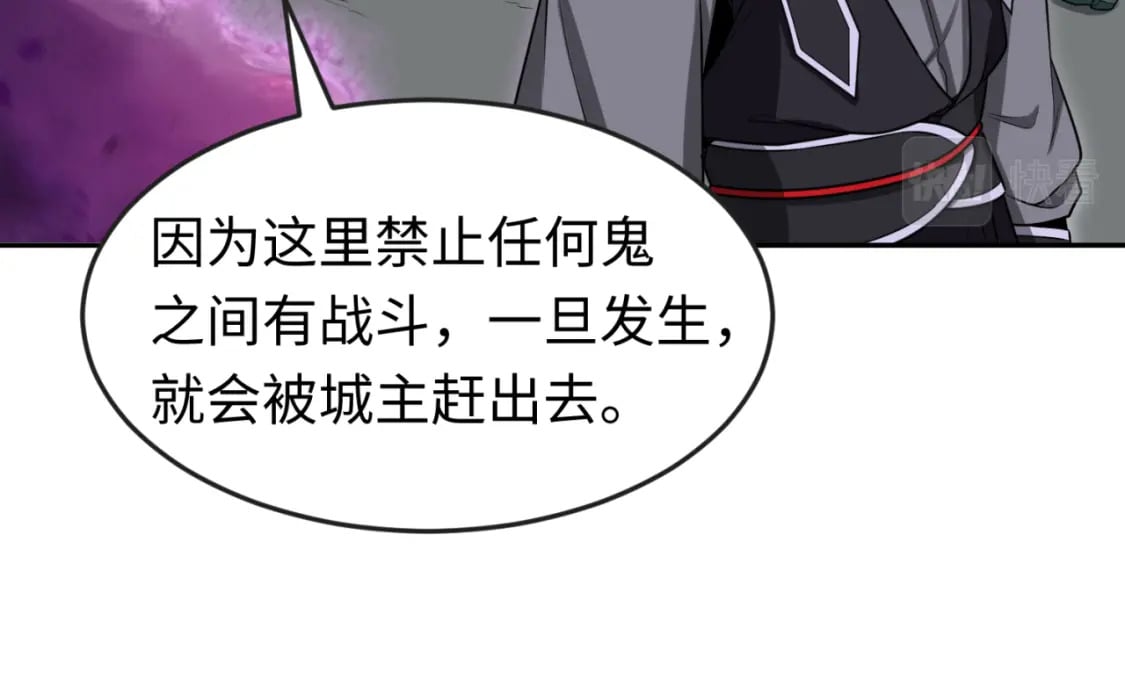 第143话 风都鬼城！36