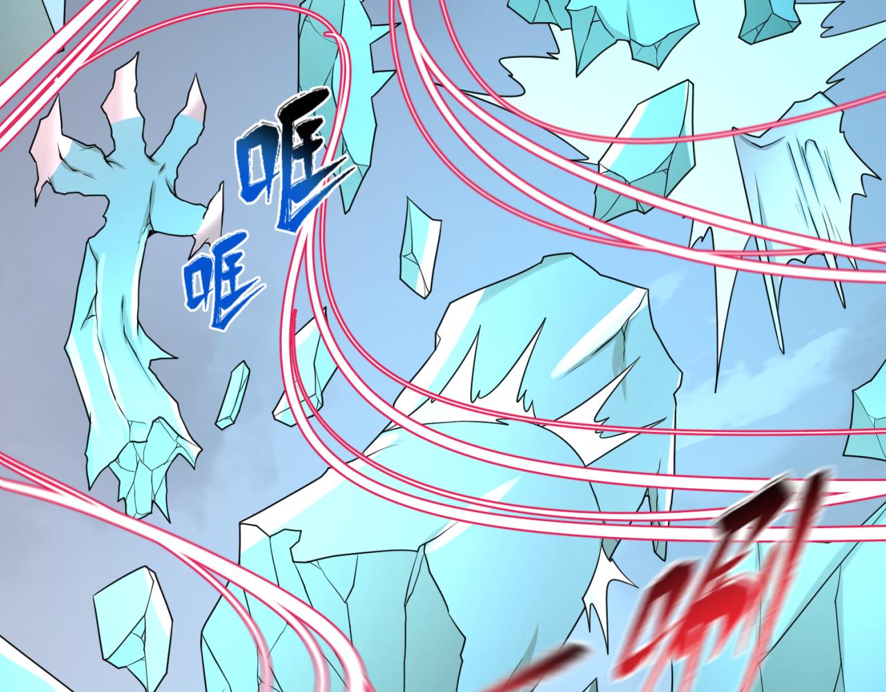 第76话战水蛟！集碎片！73