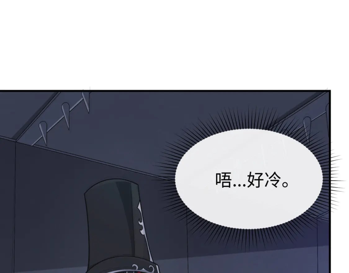 第144画 鬼城之主16