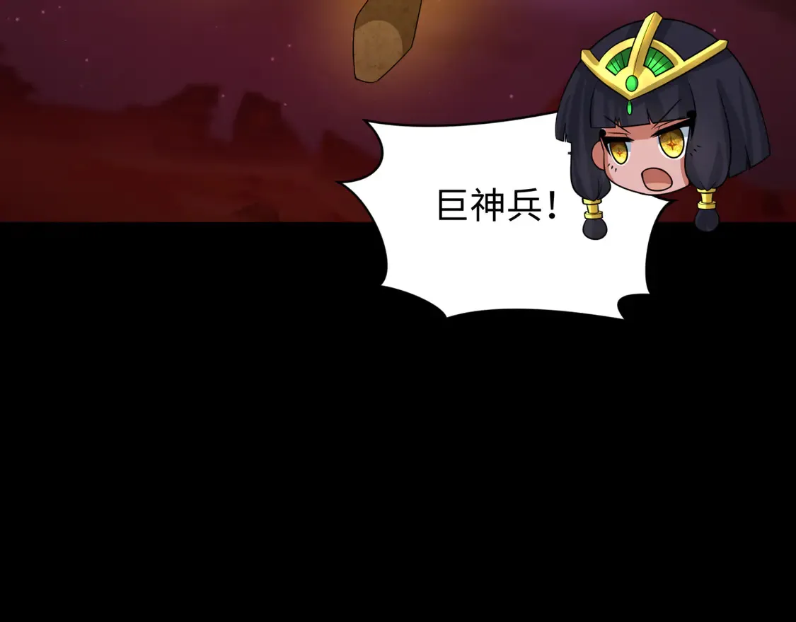 第266话 谜语的答案是？32
