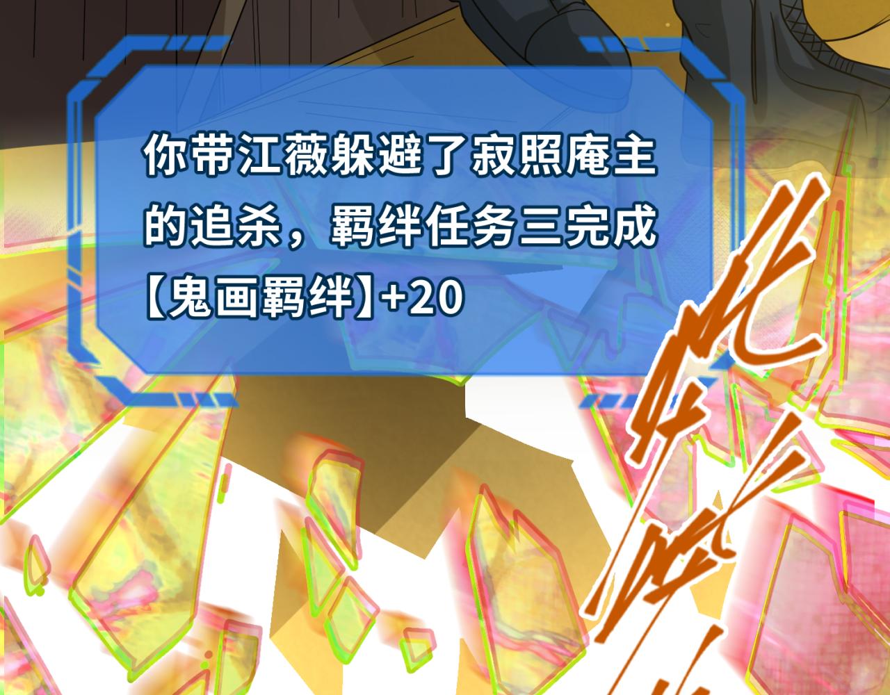 第63话对峙魏光耀44