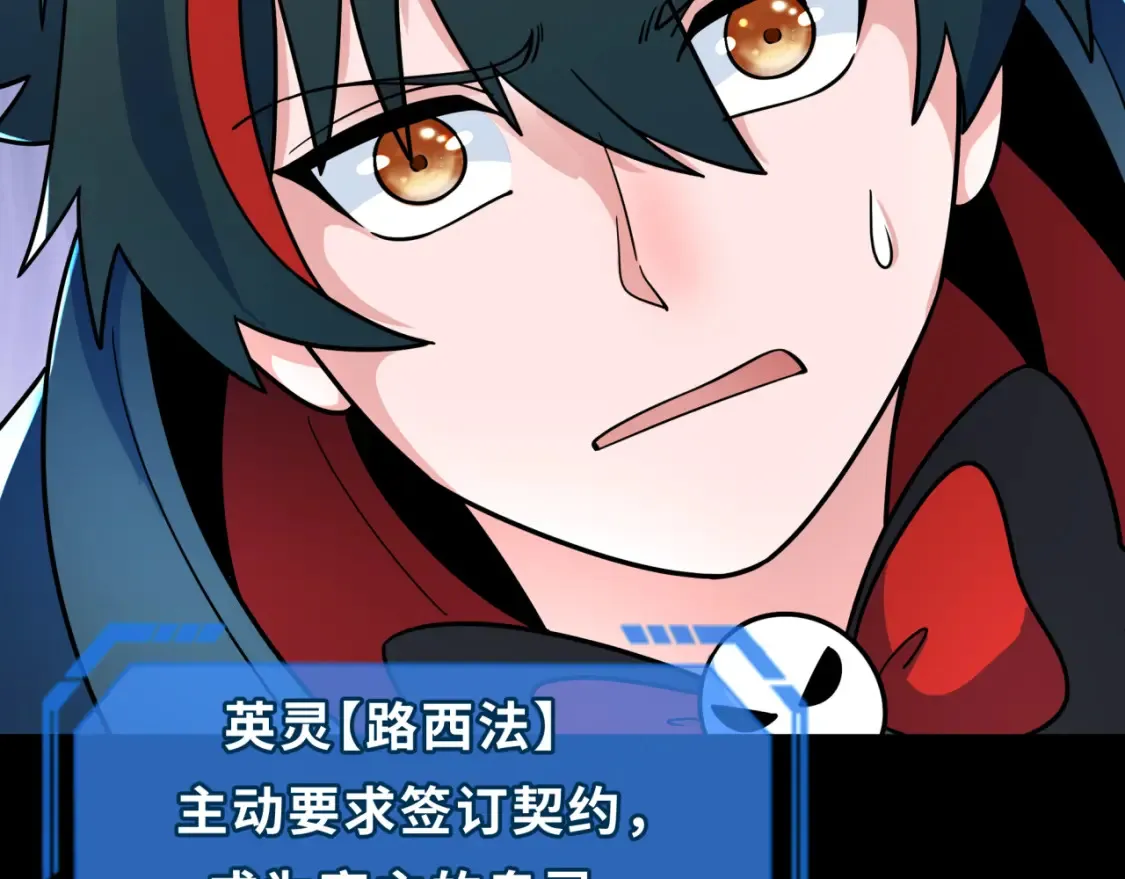 第243话 契约路西法！5