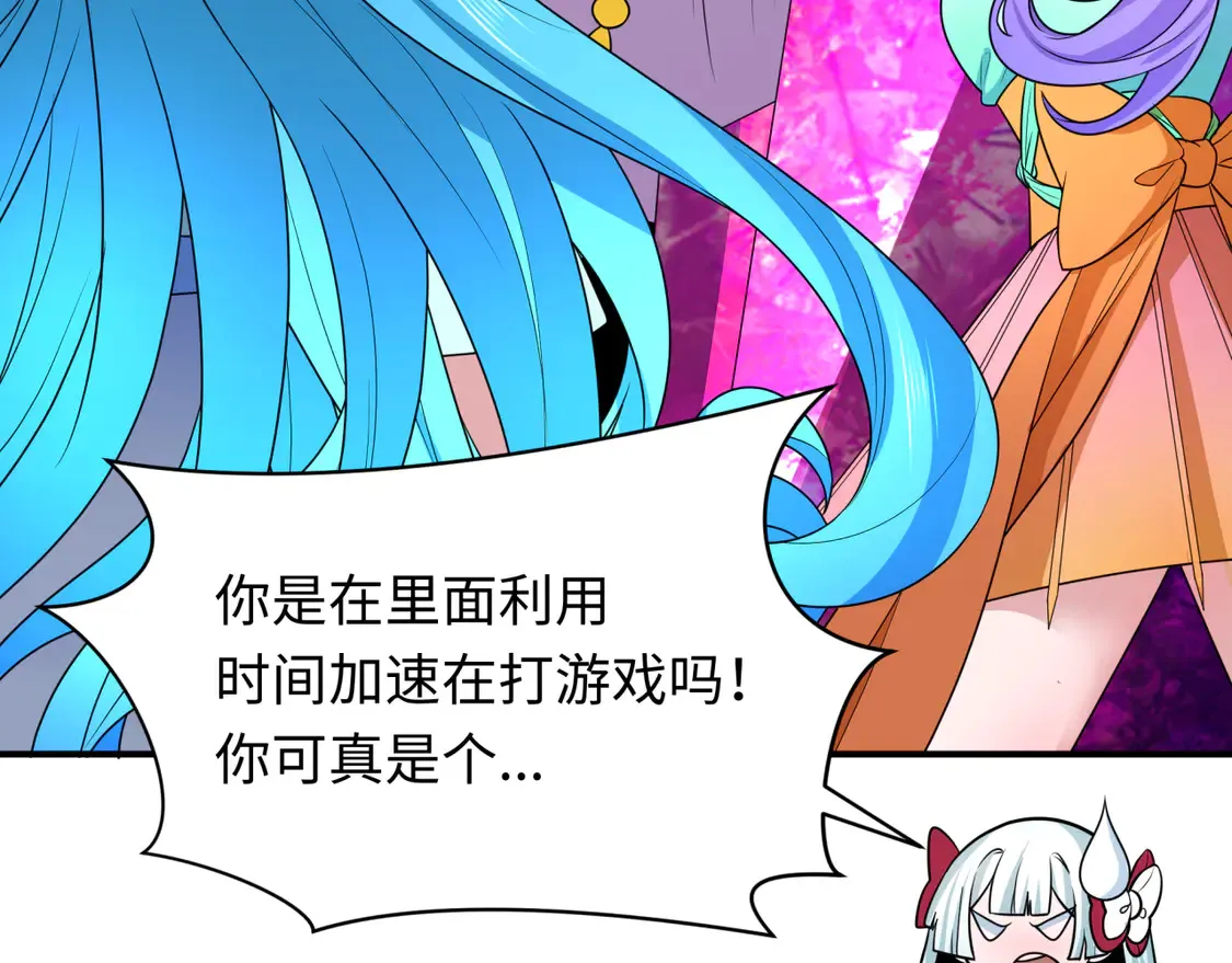 第275话 消散吧！千年的怨恨！110