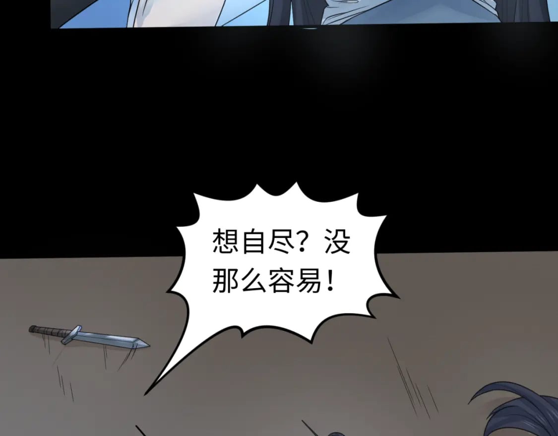 第125话 江薇复苏！11