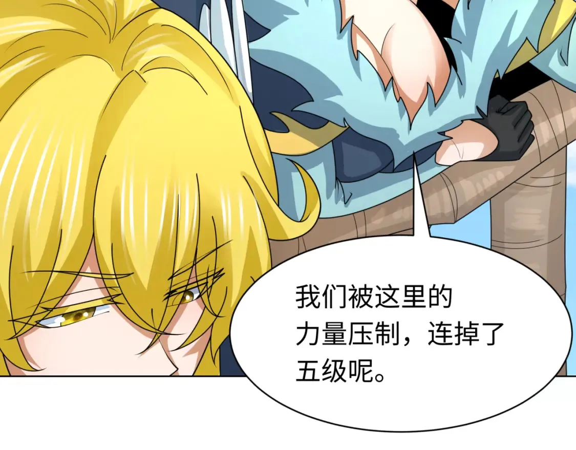 第248话 神域失乐园！73