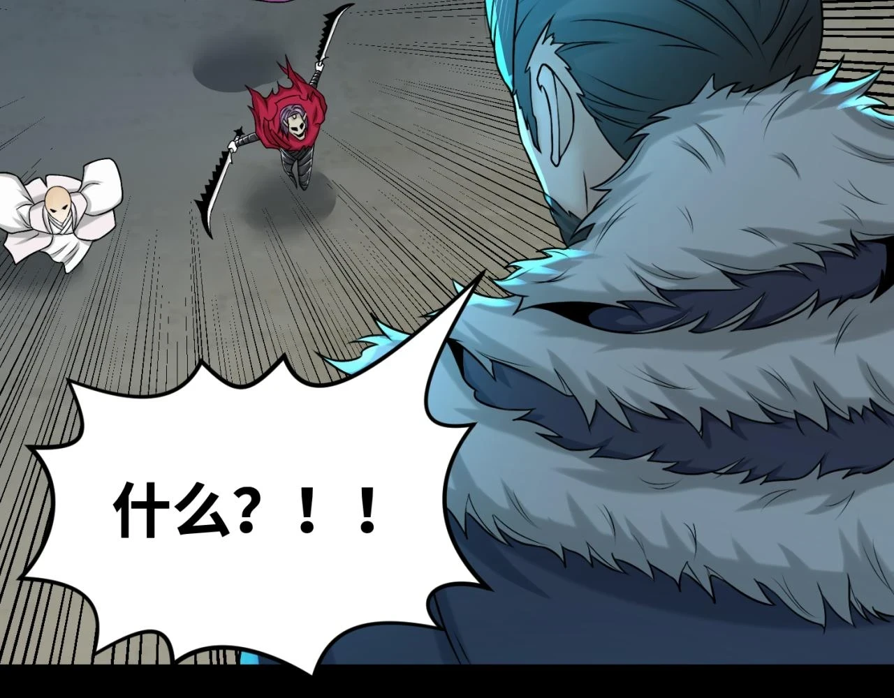 第115话 林风vs魏无际！125
