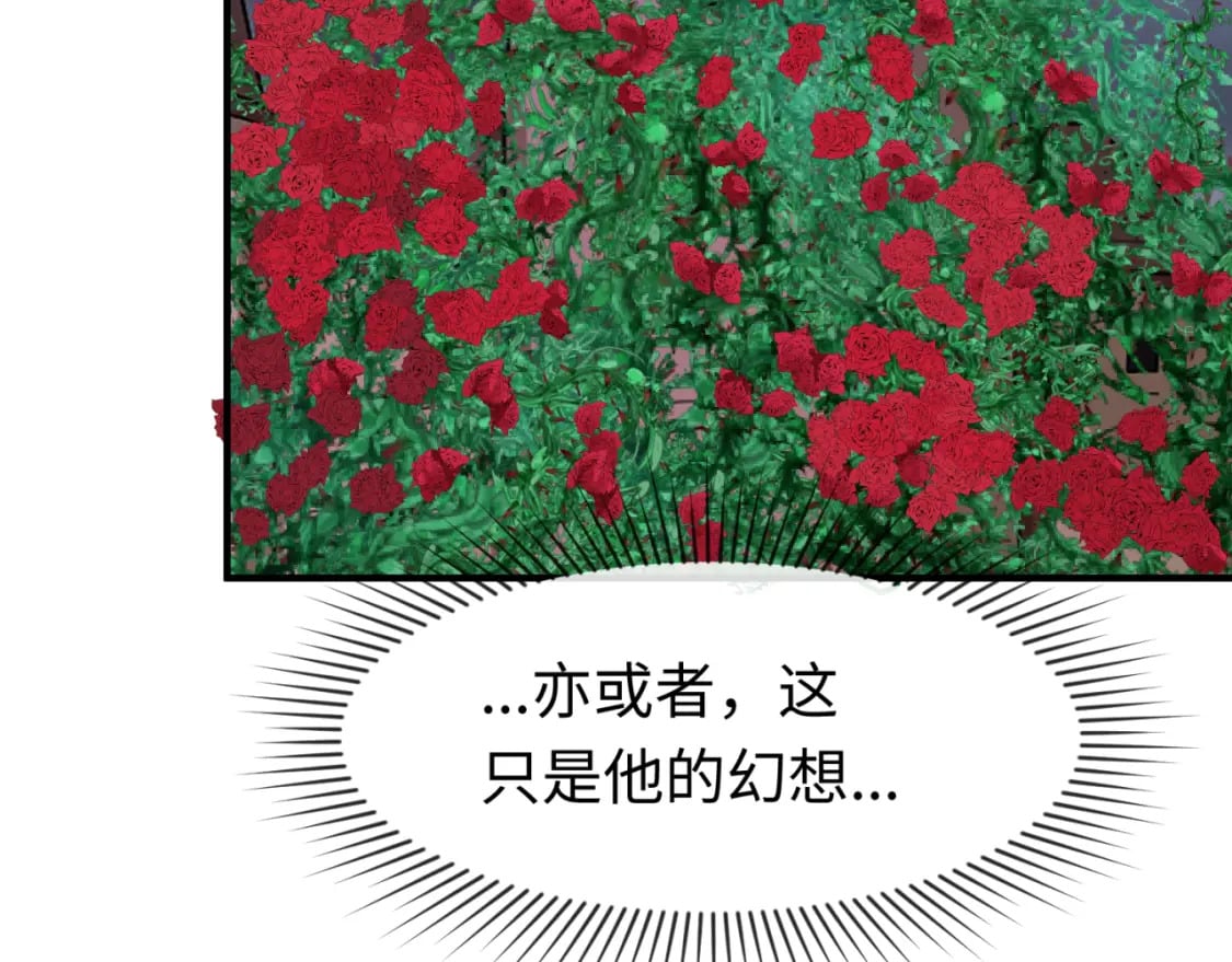 第131话 游戏结束！公爵的目的！47