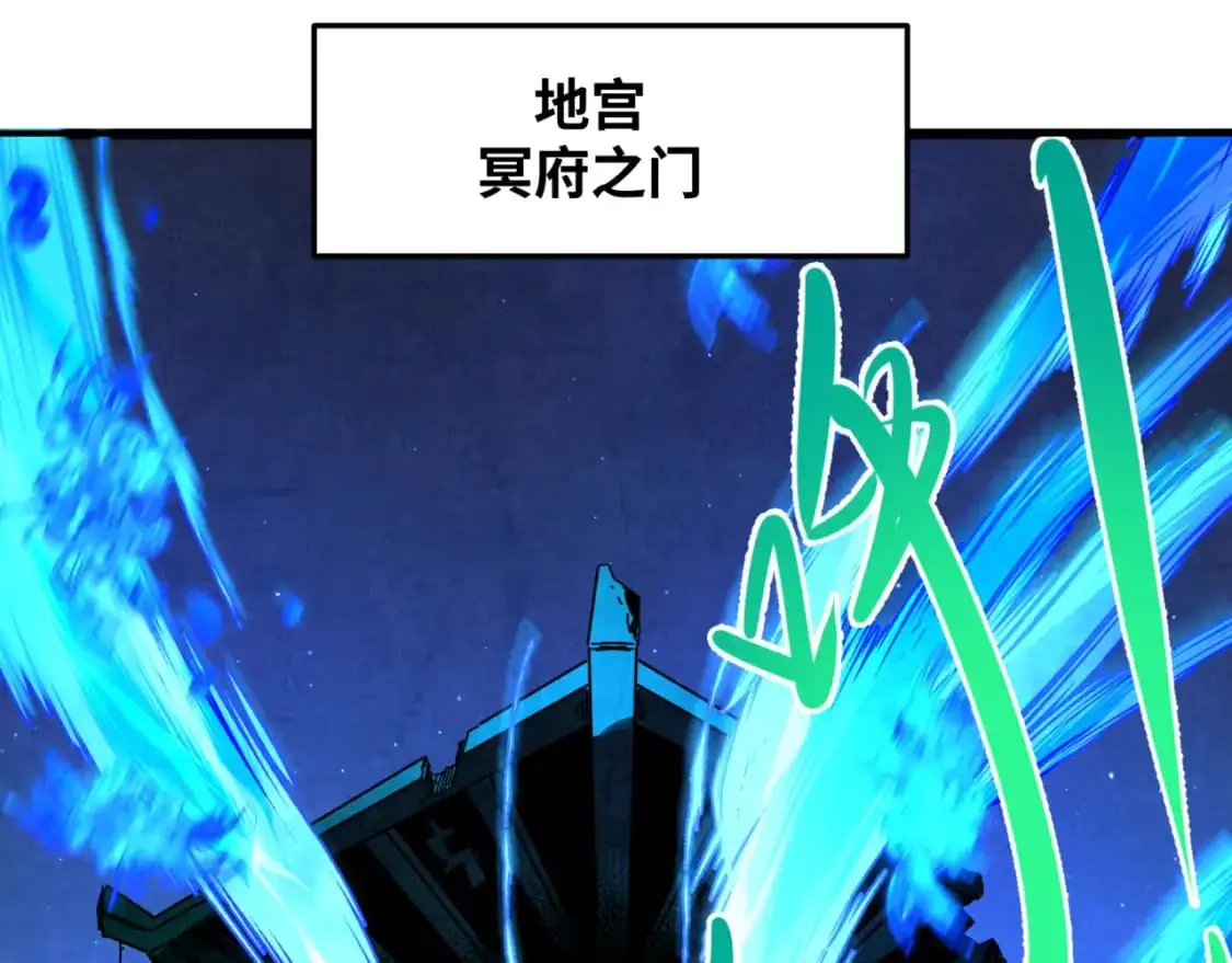 第221话 全员噩梦级！104