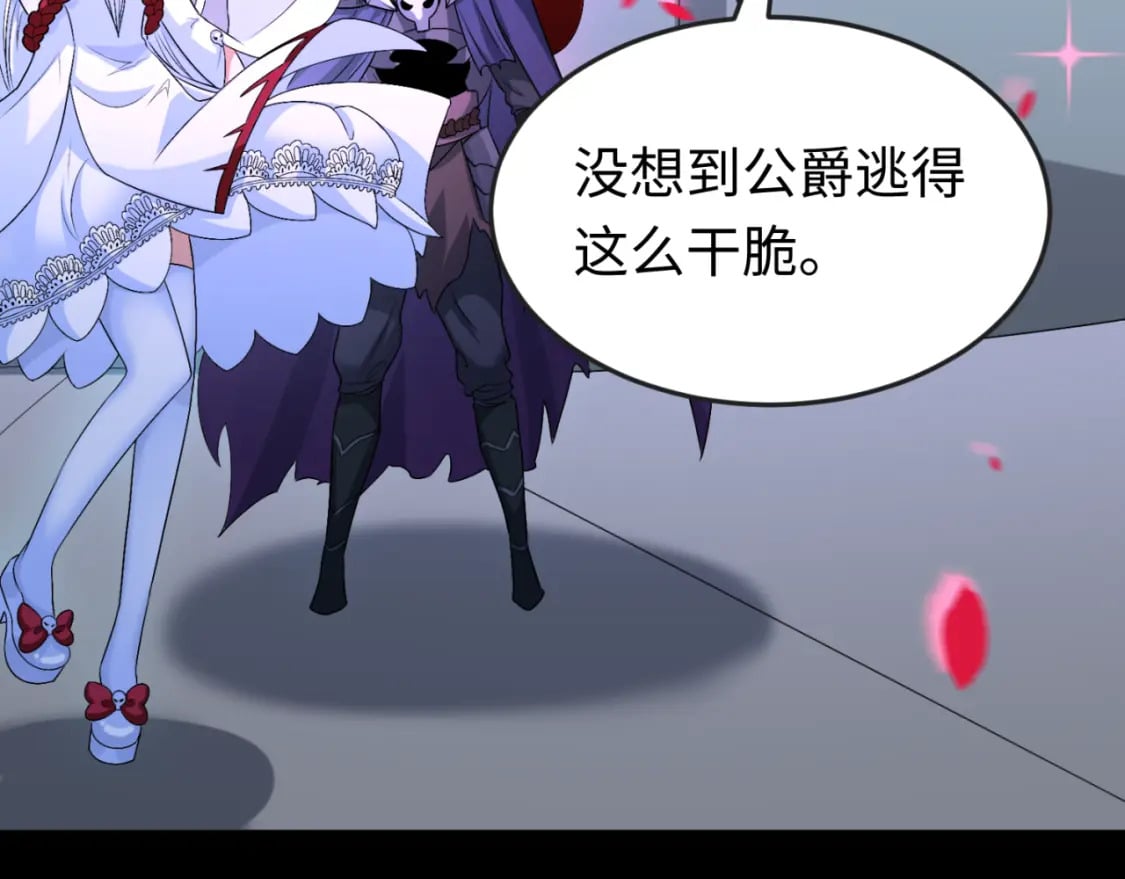 第132话 边境追逐16
