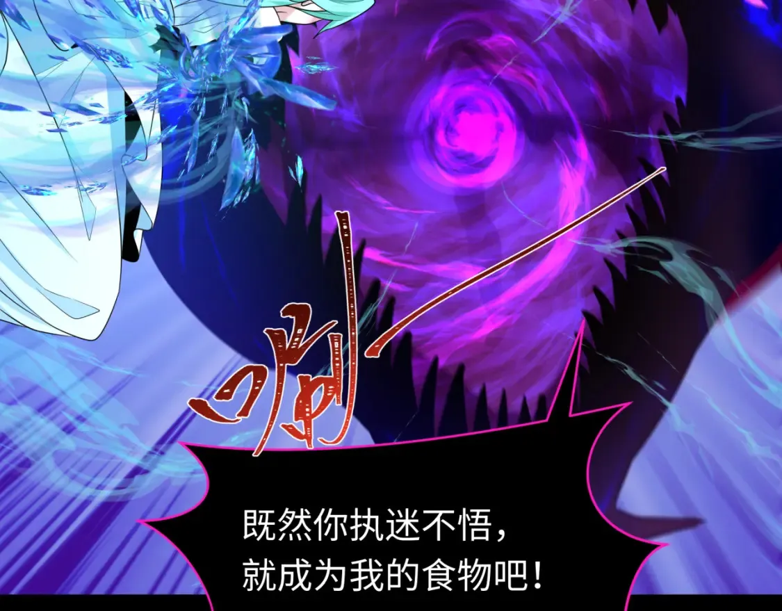 第255话 盖亚之死！82