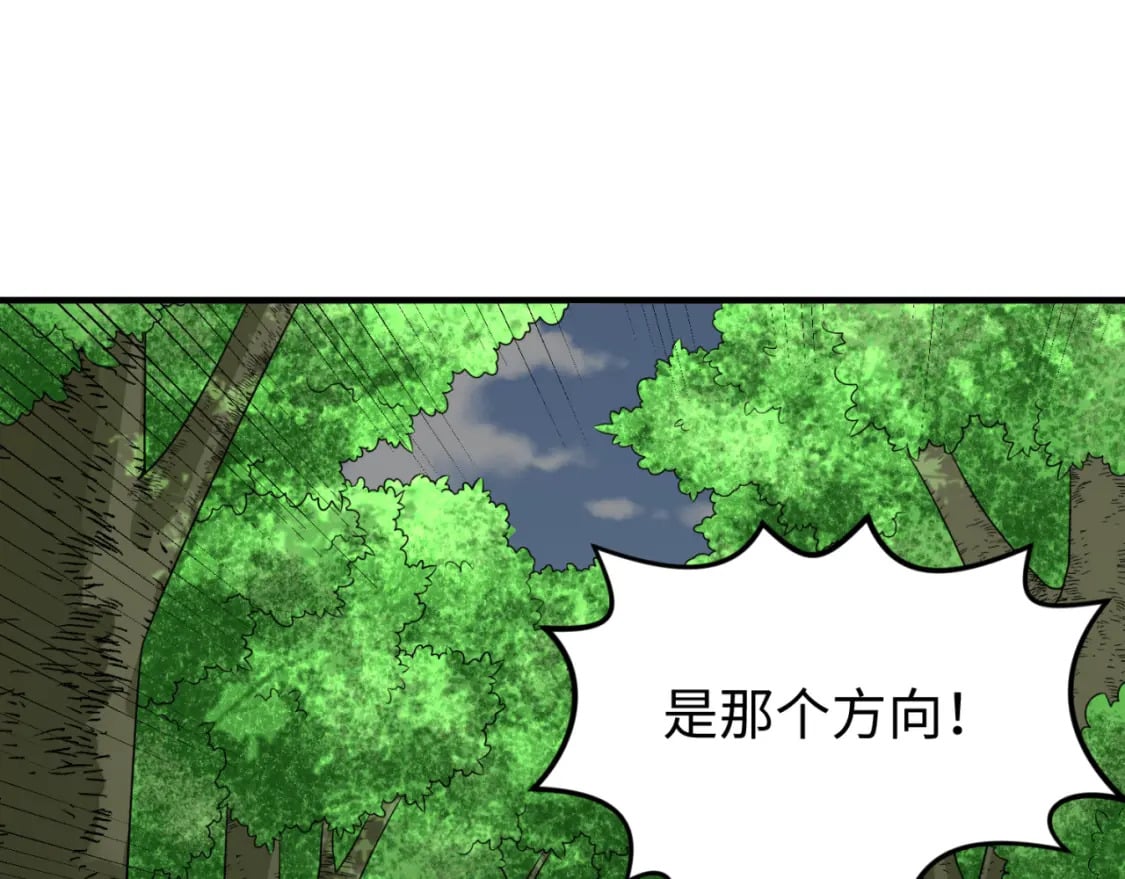 第156话 神庙的主人82