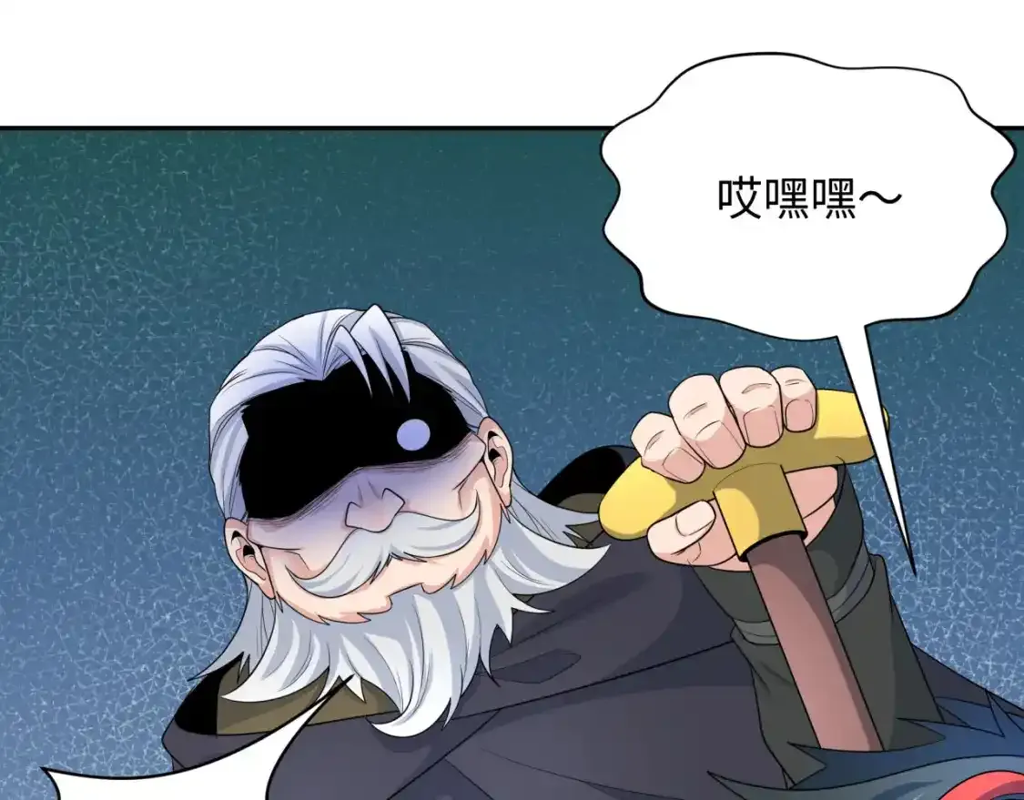 第233话 英灵级9