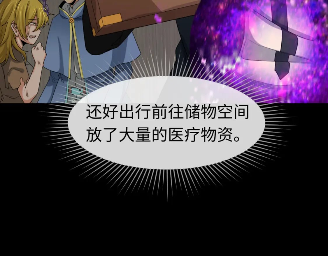 第167话 血妻35
