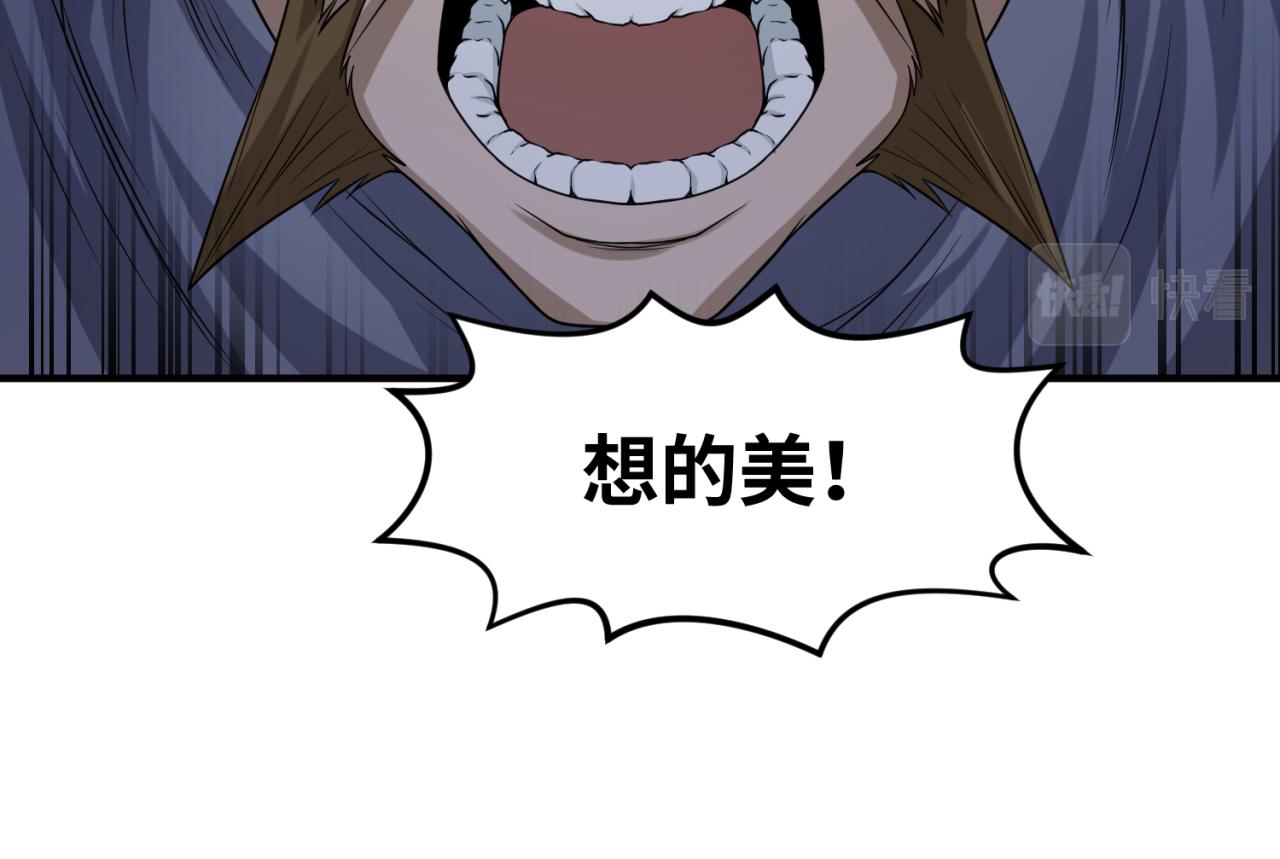 第73话六大家族vs魏无际43